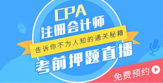 邵阳恒企会计培训学校